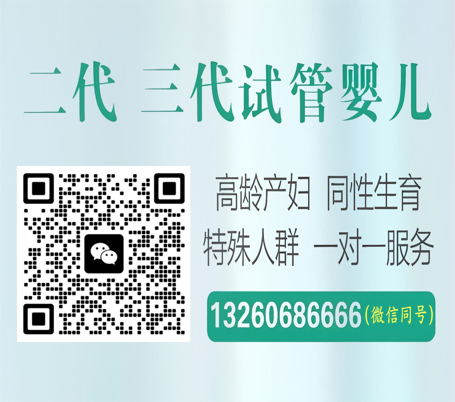 福娃娃代生服务网